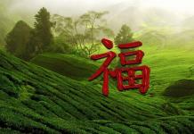 Chinese characters feng shui