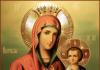 Patroness Mother of God by date of birth