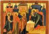 Icon of the Presentation of the Lord (Meeting in the Temple)