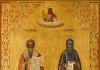 Άγιοι Ισαποστόλοι αδελφοί Κύριλλος και Μεθόδιος Ρώσοι Άγιοι Κύριλλος και Μεθόδιος