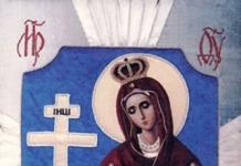 Holy Cross Icon of the Mother of God (June 18)