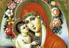 Lasot lūgšanu Dieva Mātes Žirovitska ikonai Žirovitska ikona, lūdzas par tikšanos ar vīrieti